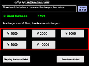 
Select the amount you wish to charge.
												
