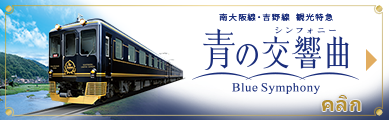 Blue Symphony (???????????)