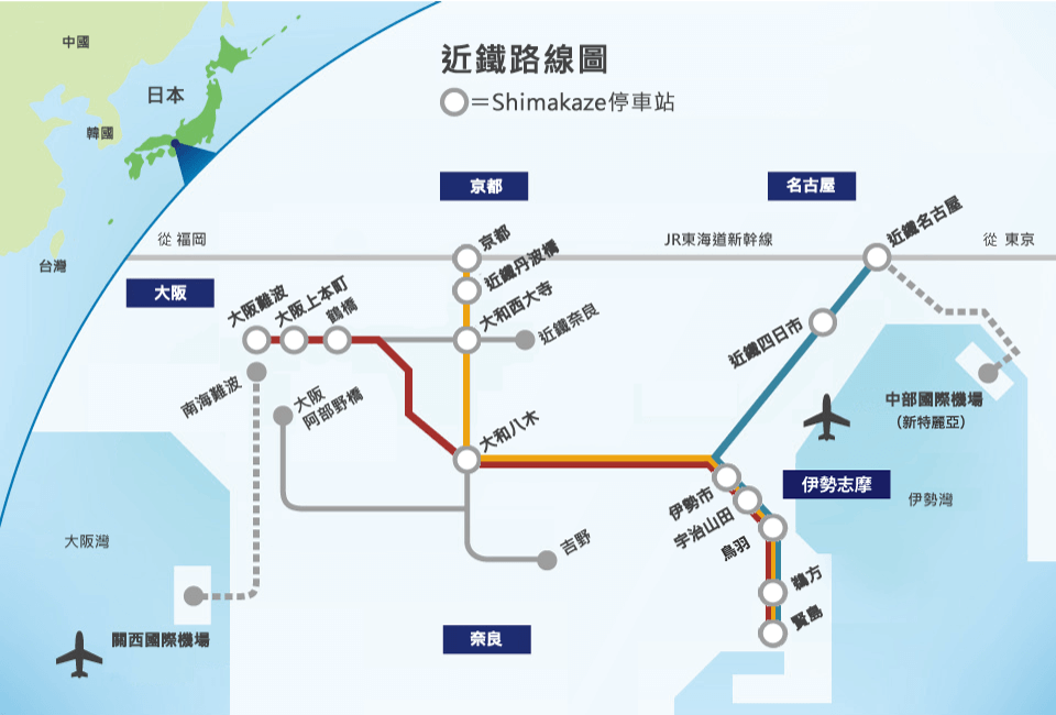 路線圖