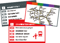 交流卡
