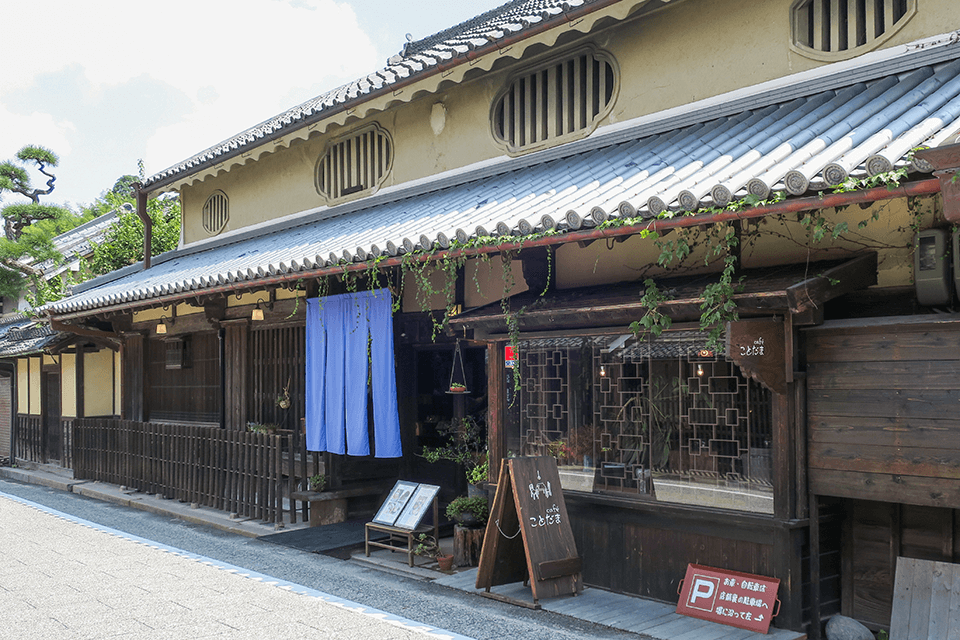 Café言靈(Kotodama)