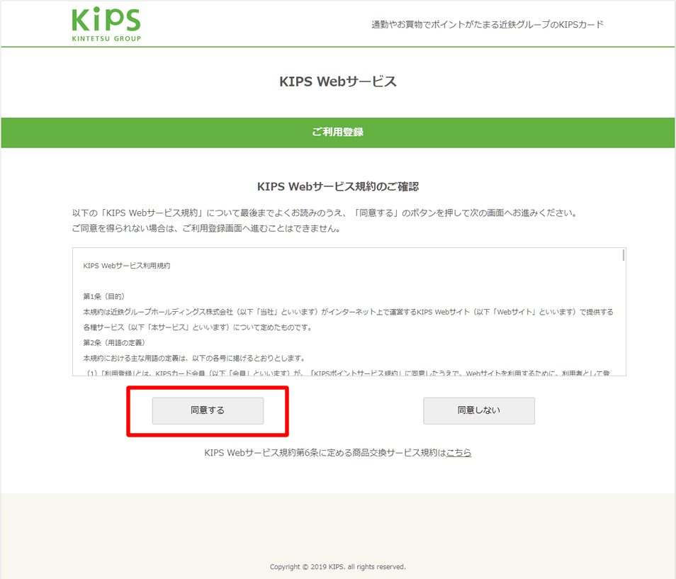 step2