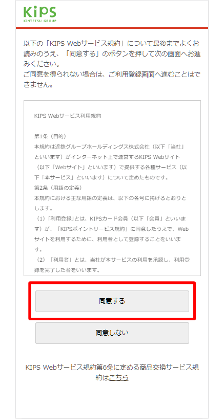 step2