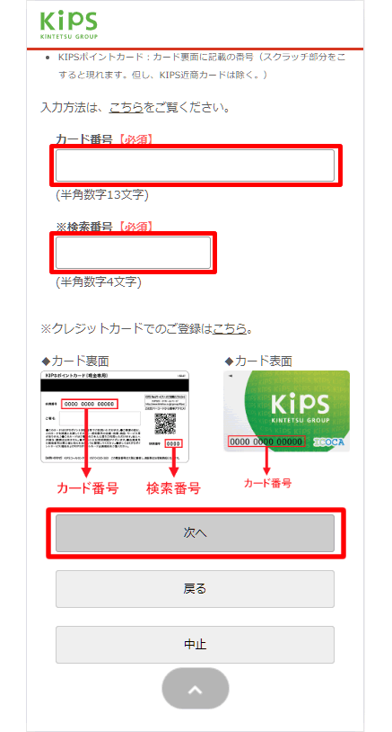 step7