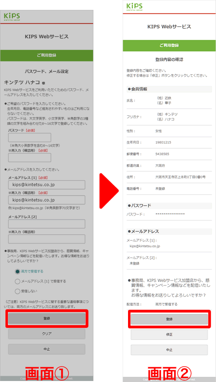 step8