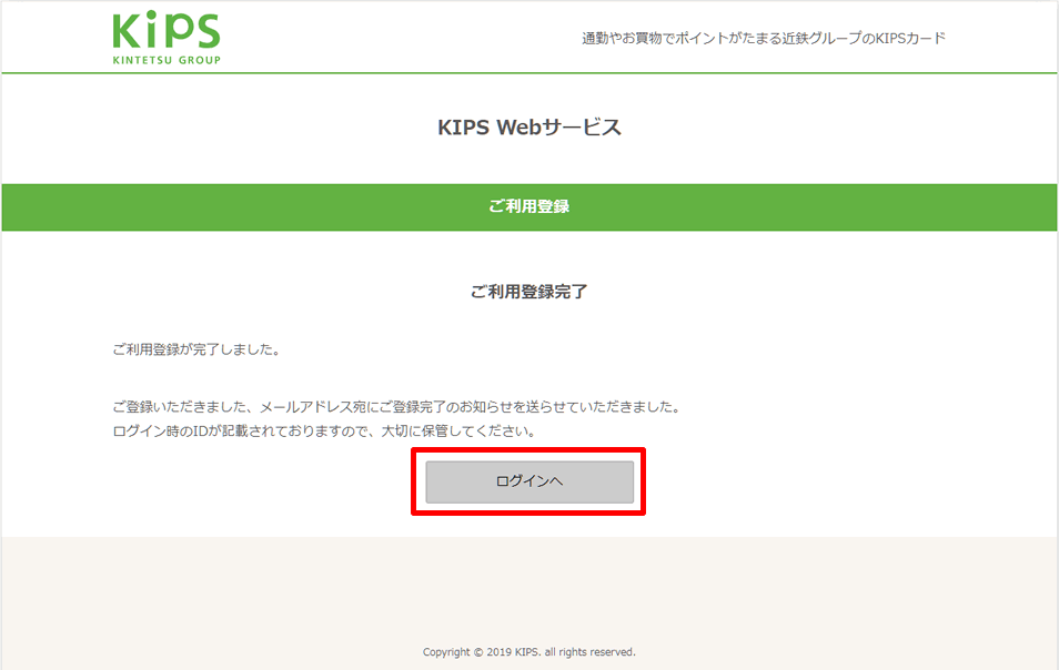step9