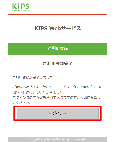 step9