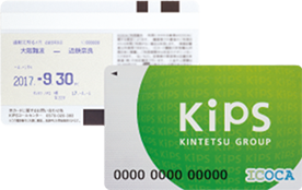 KIPS ICOCA定期券 ICOCA定期券 こどもICOCA定期券