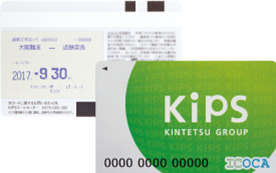 KIPS ICOCA定期券