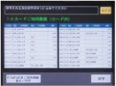 直近の最大20件を表示