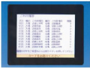 直近の最大20件を表示
