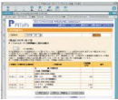 1ヶ月単位で表示（當日+過去15ヶ月）