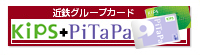 KIPS PiTaPa