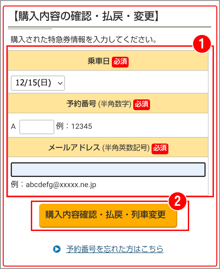 イメージ