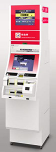 特急券自動発売機