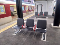 白子駅