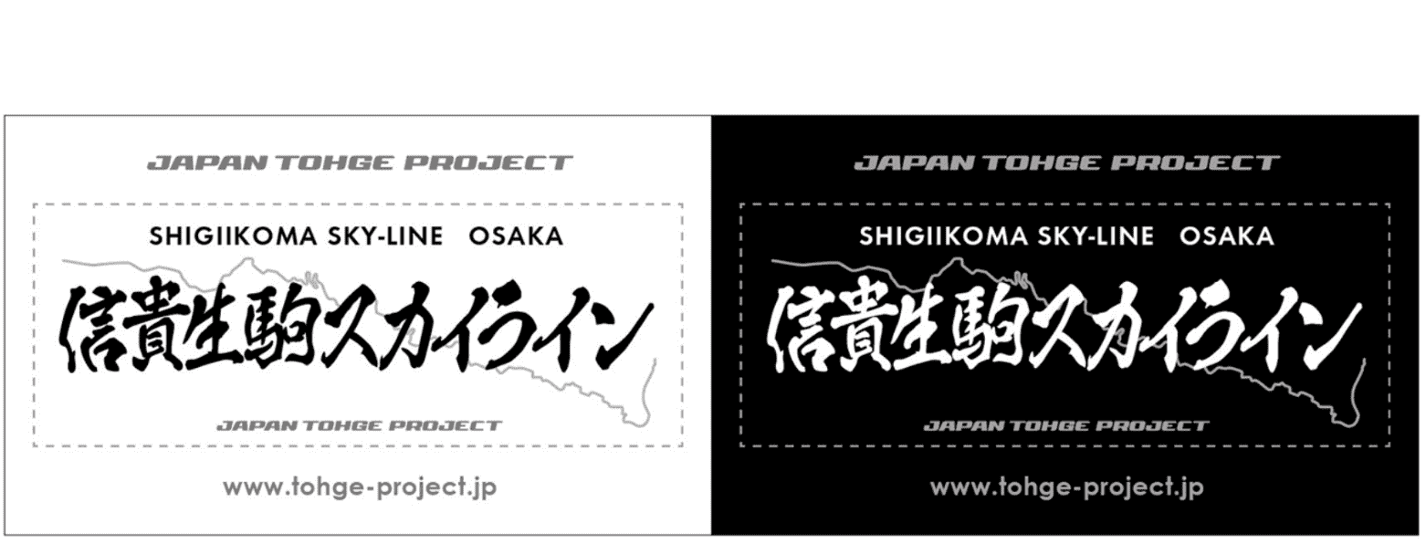 峠ステッカーミニ