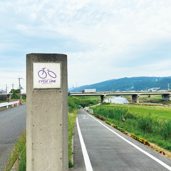 南河內サイクルラインの寫真