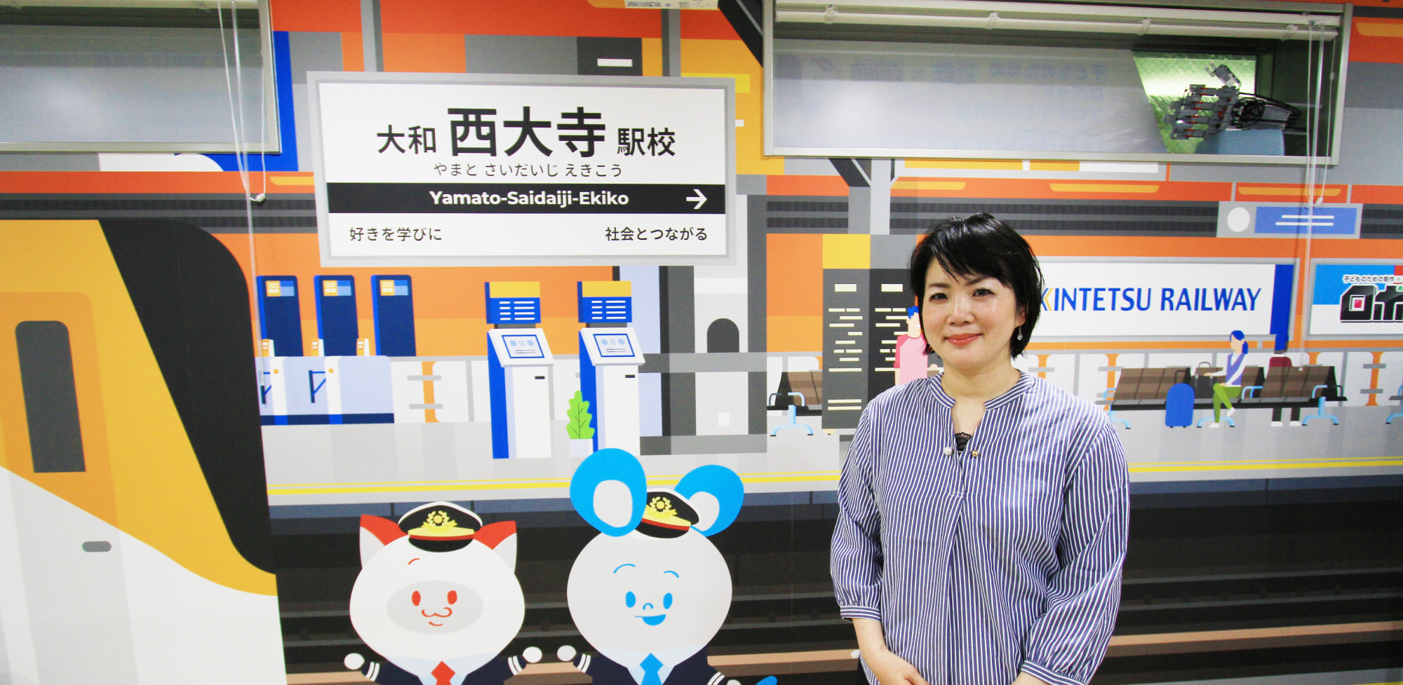 鉄道×ロボットプログラミング教室プロジェクトの寫真