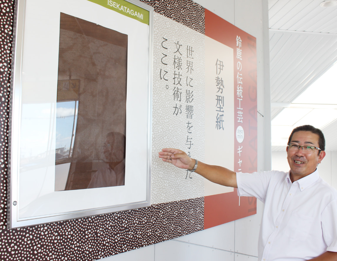 駅構內にある伝統工蕓の展示施設の寫真
