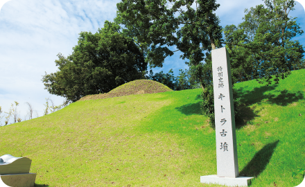 キトラ古墳