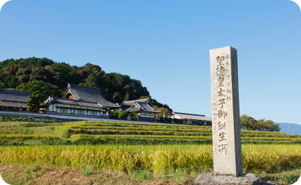 橘寺
