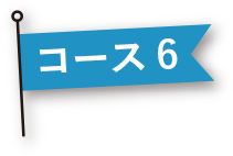 大和郡山