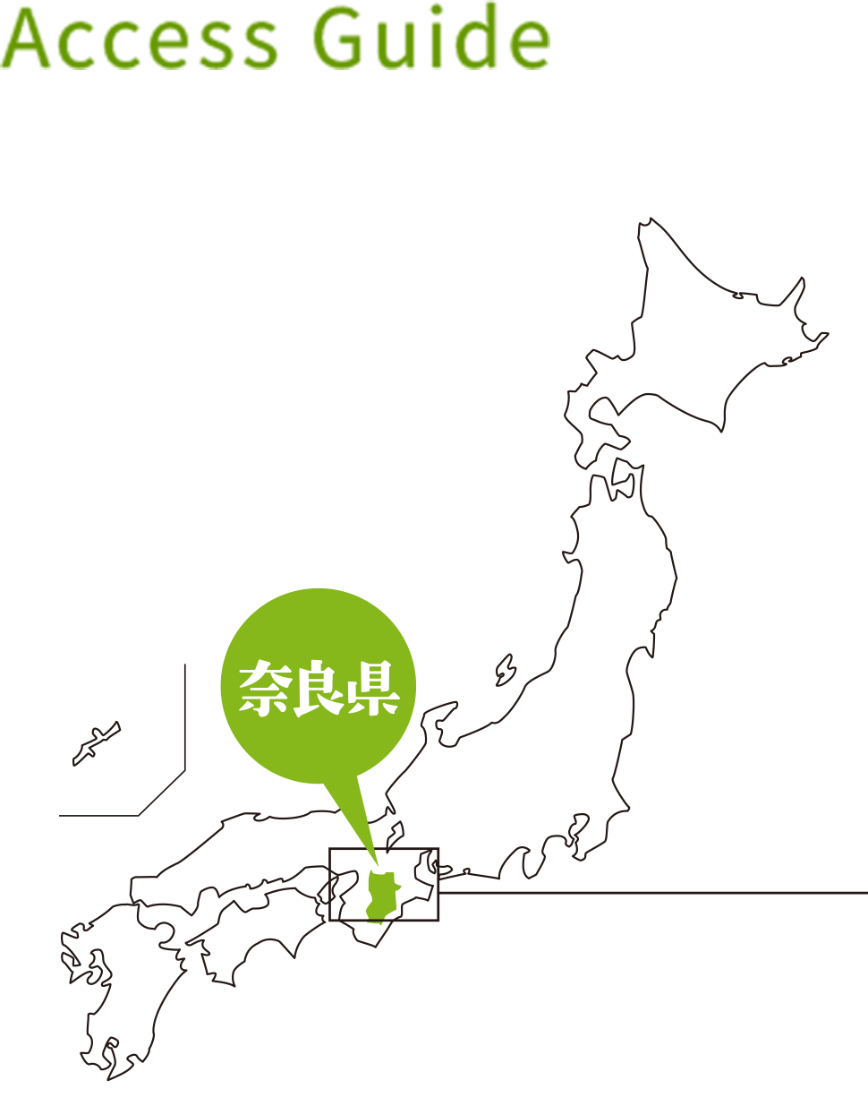 Access Guide