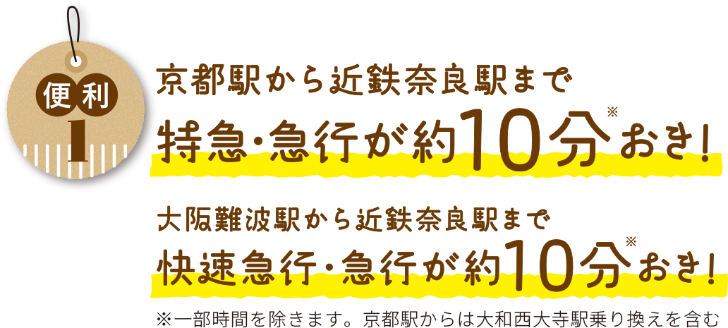 便利1