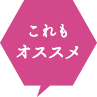 素麺と奈良の茶飯いなり