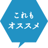 クラフトビール