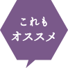 奈良まほろば金魚