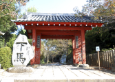 山門