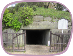 西古墳（國指定特別史跡）