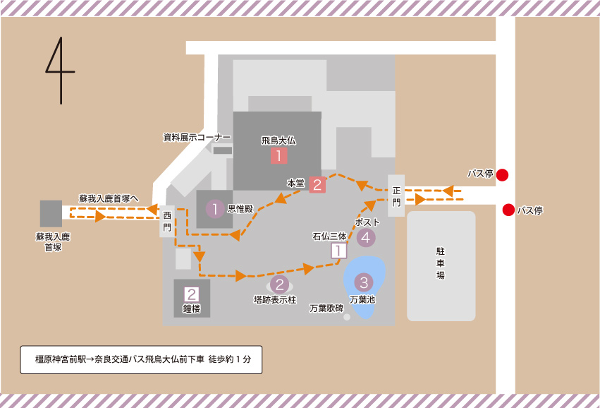 散策MAP