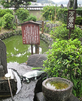 萬葉池