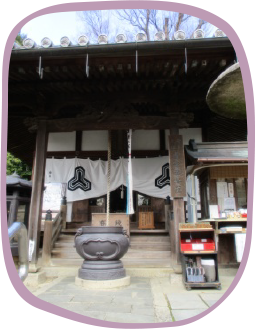 虛空蔵堂（こくうぞうどう）