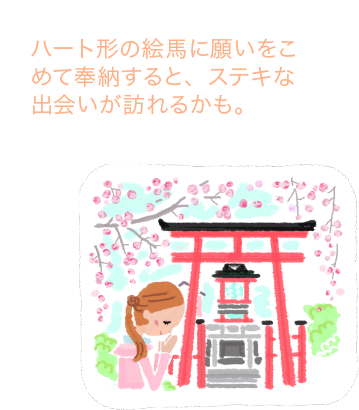ななみちゃん