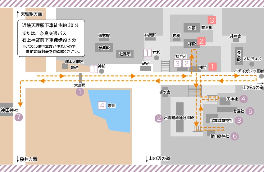 散策MAP