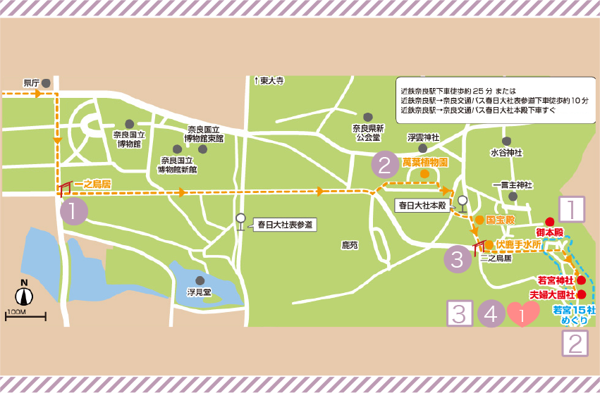 散策MAP