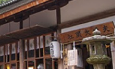 夫婦大國社