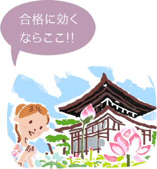 女帝?推古天皇