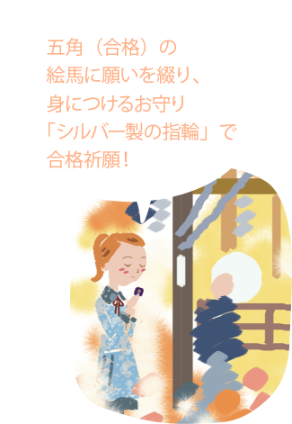 ななみちゃん