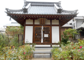 三寶荒神堂