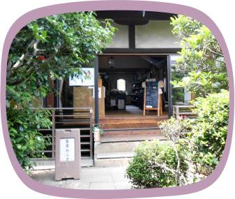 茶房おふさ