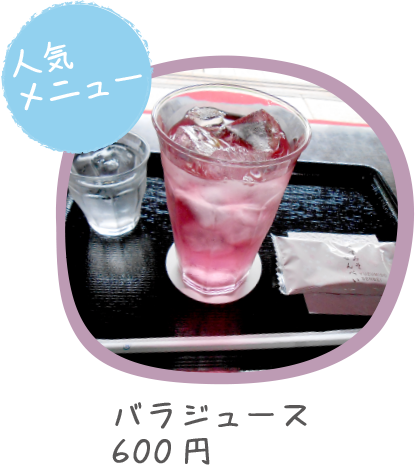 かき氷