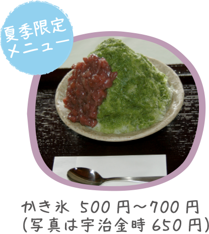 バラジュース