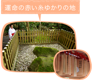 1.良縁を願う夫婦巖（めおといわ）