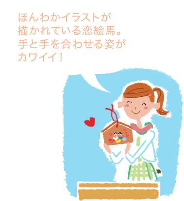 ななみちゃん