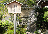 松尾芭蕉句碑